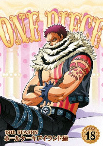 DVD ONE PIECE ワンピース 19THシーズン ホールケーキアイランド編