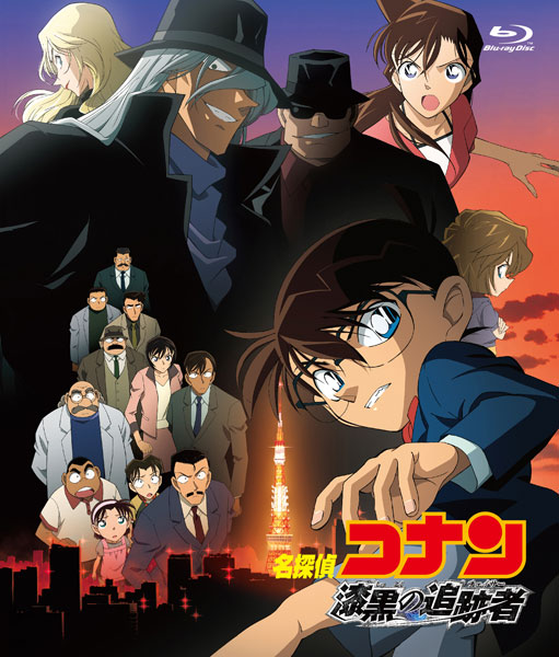 BD 劇場版 名探偵コナン 漆黒の追跡者(チェイサー) 新価格版 Blu-ray[小学館/ビーイング]《在庫切れ》