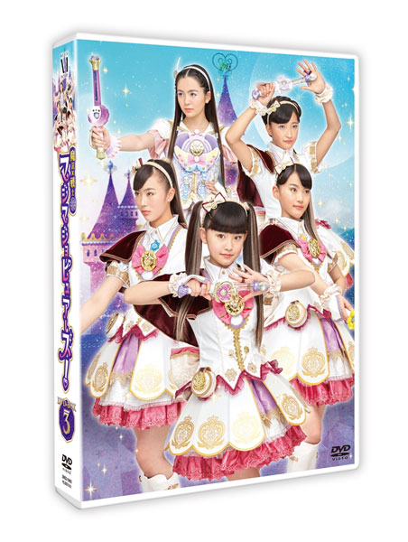 DVD 魔法×戦士 マジマジョピュアーズ！ DVD BOX vol.3[メディア