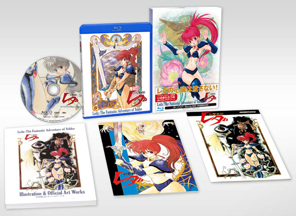 BD 幻夢戦記レダ 〈4Kリマスター〉 Blu-ray BOX 初回限定生産[東宝]《発売済み》