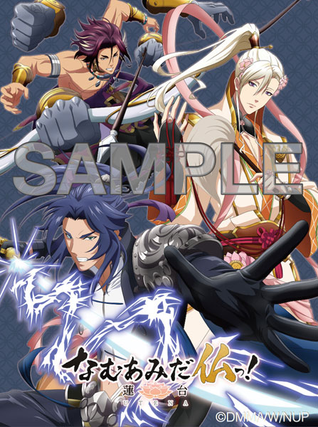スーパーセール 半額 BD なむあみだ仏っ！ -蓮台 UTENA- Blu-ray 第一仏 初回生産限定 アニメ