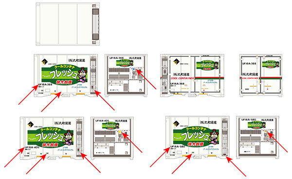 Nゲージ 丸和通運 クールコンテナ UF16Aタイプ 3個セット パート