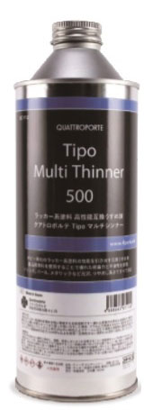 Tipo マルチシンナー500[クアトロポルテ]《在庫切れ》