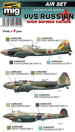 WW.II VVS (ソ連空軍) 爆撃機用 カラーセット(17ml×4)[アモ]《在庫切れ》