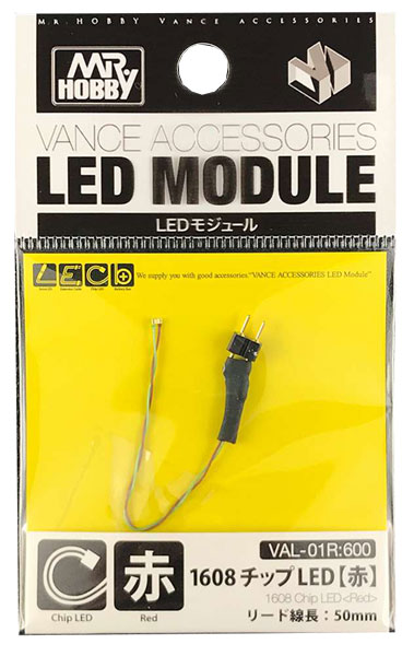 LEDモジュール 1608チップLED 赤[GSIクレオス]《在庫切れ》