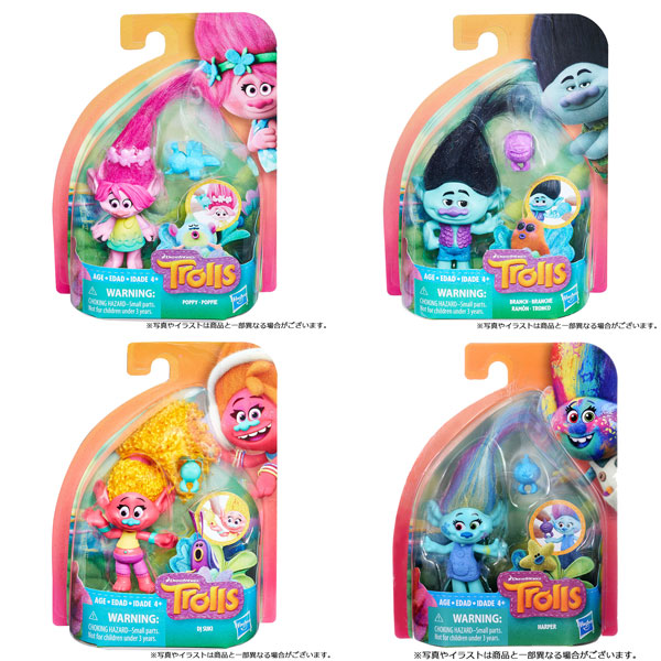 トロールズ コレクションフィギュア 4体セット trolls