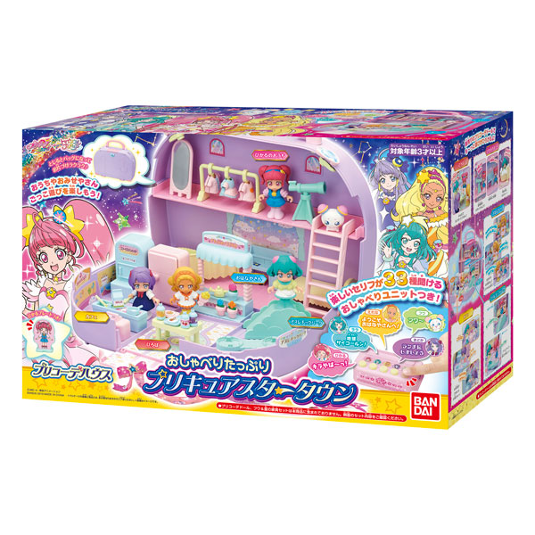 スター☆トゥインクルプリキュア おしゃべりたっぷり プリキュアスター