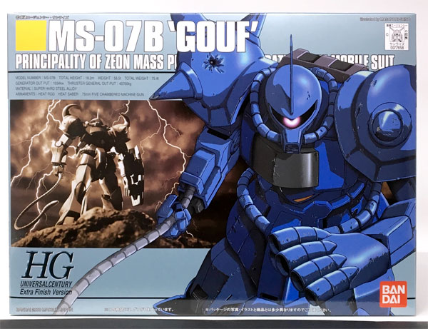 HGUC 1/144 グフ（エクストラフィニッシュブルーメタリック
