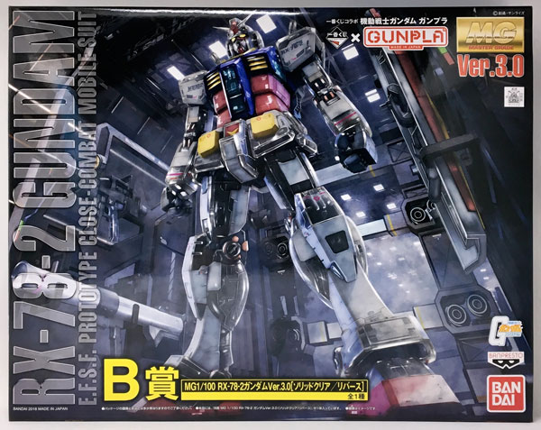 一番くじコラボ 機動戦士ガンダム ガンプラ B賞 MG 1/100 RX-78-2