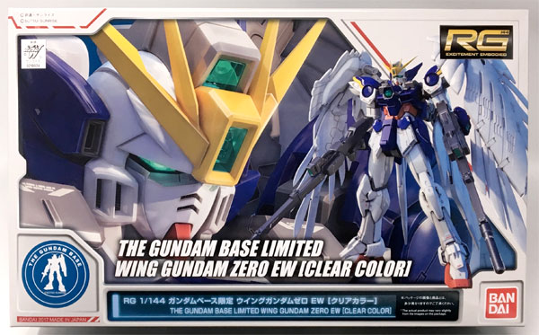 RG ウイングガンダムゼロ（EW版） 1/144　クリアカラー RG 1/144 ガンダムベース限定 ウイングガンダムゼロ EW [クリア