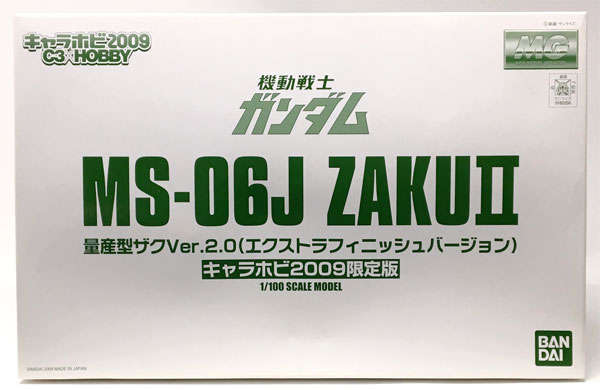 MG 1/100 量産型ザクVer.2.0(エクストラフィニッシュバージョン) プラモデル(キャラホビ2009限定)