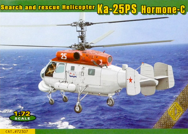 1/72 露・カモフKa-25PSホーモンC救難ヘリコプター プラモデル[ACE]《在庫切れ》