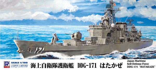 1/700 海上自衛隊 護衛艦 DDG-171 はたかぜ プラモデル[ピットロード]《在庫切れ》