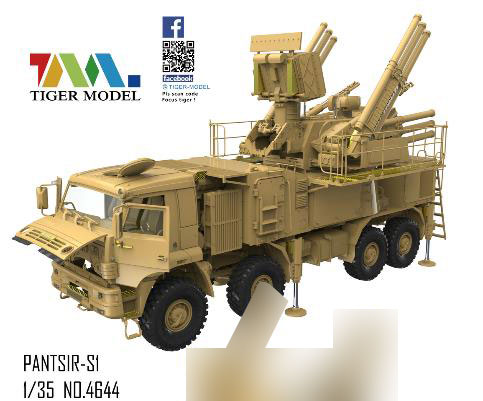 1/35 ロシア軍 パーンツィリ-S1/SA-22 グレイハウンド プラモデル