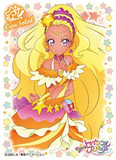 キャラクタースリーブ スター☆トゥインクルプリキュア キュアソレイユ(EN-745) パック[エンスカイ]《在庫切れ》