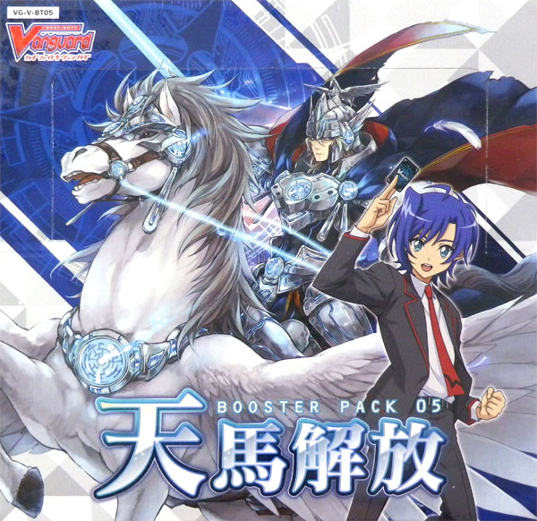 【特典】カードファイト！！ ヴァンガード ブースターパック第5弾 天馬解放 16パック入りBOX[ブシロード]《在庫切れ》