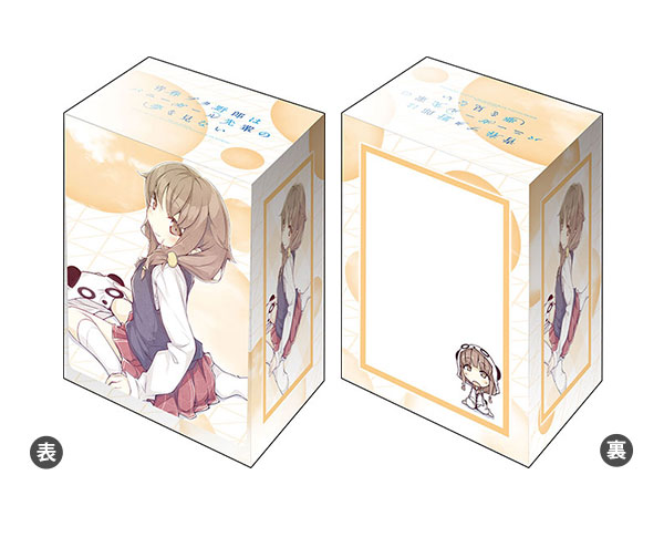 ブシロードデッキホルダーコレクションV2 Vol.738 青春ブタ野郎は