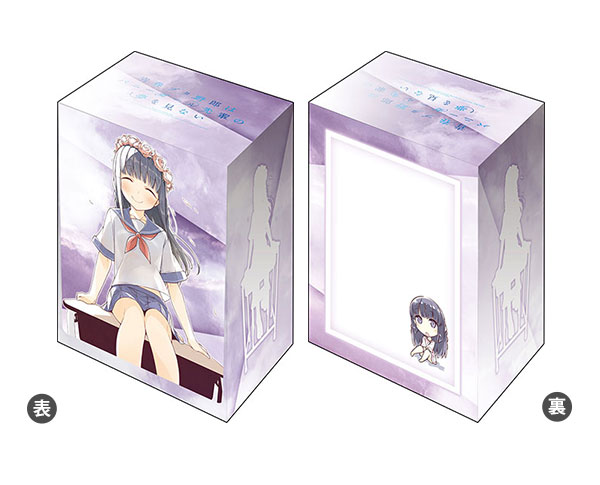 ブシロードデッキホルダーコレクションV2 青春ブタ野郎はバニーガール