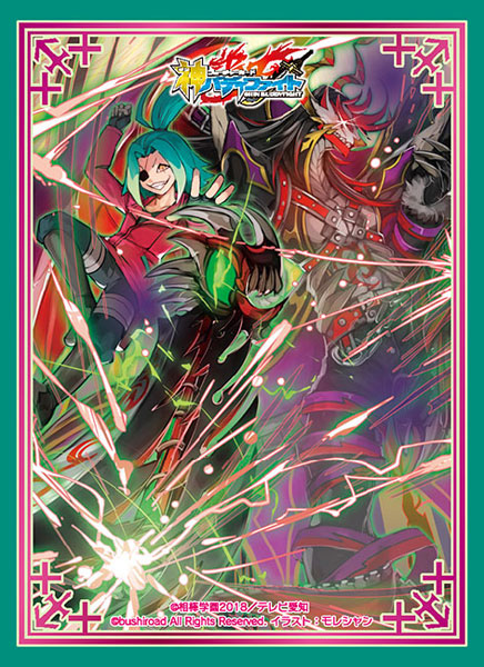 バディファイト スリーブコレクション Vol.65 フューチャーカード