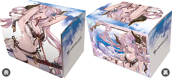 キャラクターデッキケースMAX NEO グランブルーファンタジー「ナルメア」水着Ver.[ブロッコリー]《在庫切れ》