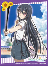 【中古】きゃらスリーブコレクション マットシリーズ 八月のシンデレラナイン 東雲龍(No.MT662) パック[ムービック]
