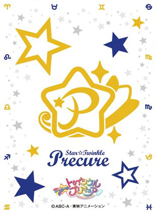 キャラクタースリーブ スター☆トゥインクルプリキュア プリキュア