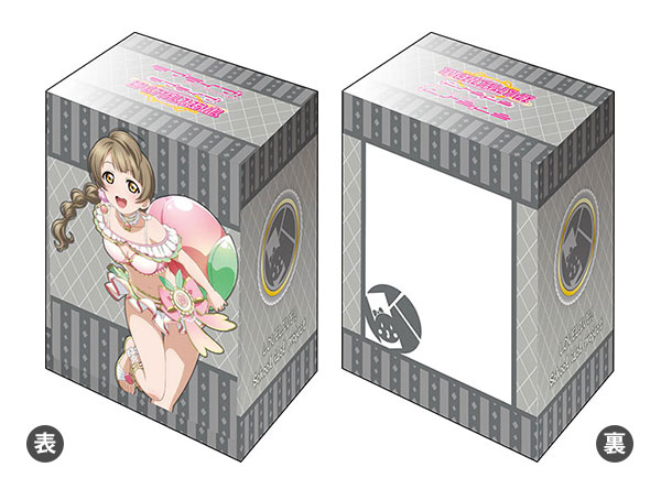 ブシロードデッキホルダーコレクションV2 Vol.768 ラブライブ！『南