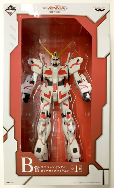 中古 本体a 箱b 一番くじ 機動戦士ガンダムuc 可能性の獣 B賞 ユニコーンガンダム ビッグサイズフィギュア プライズ バンプレスト 発売済 在庫品