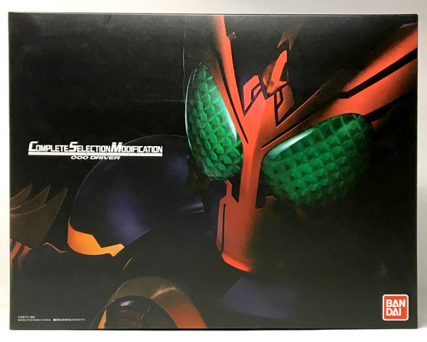 COMPLETE SELECTION MODIFICATION OOO DRIVER(CSMオーズドライバー
