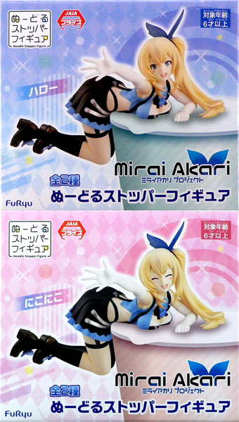 箱破損特価新品)ミライアカリ ぬーどるストッパーフィギュア 2種セット ...