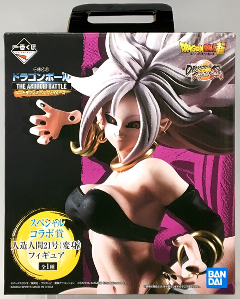 【中古】一番くじ ドラゴンボール THE ANDROID BATTLE with ドラゴンボール ファイターズ スペシャルコラボ賞 人造人間21号(変身) フィギュア(プライズ)[バンプレスト]