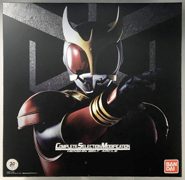 【中古】COMPLETE SELECTION MODIFICATION HENSHIN BELT ARCLE(CSM 変身ベルト アークル)(ボーイズトイショップ限定)[バンダイ]