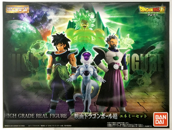 HG 映画ドラゴンボール超 エネミーセット(ガシャデパ限定)