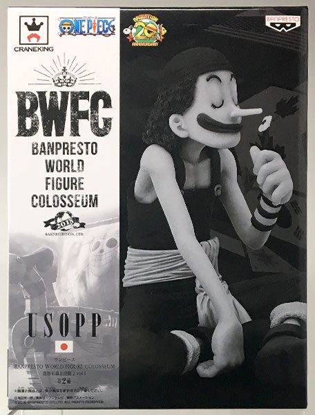 ワンピース BANPRESTO WORLD FIGURE COLOSSEUM 造形王頂上決戦2