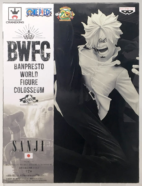 ワンピース Banpresto World Figure Colosseum 造形王頂上決戦2 Vol 2 サンジ モノクロカラー プライズ