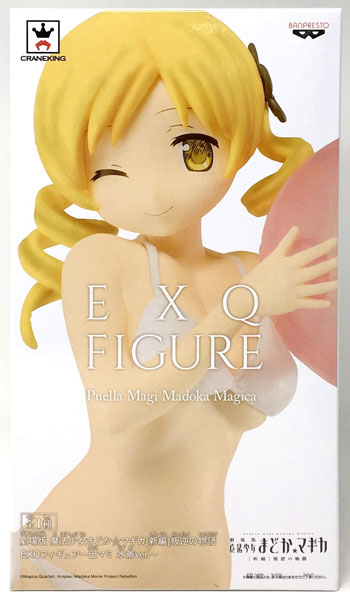 【中古】劇場版 魔法少女まどか☆マギカ [新編]叛逆の物語 EXQフィギュア ～巴マミ 水着ver.～(プライズ)[バンプレスト]