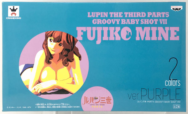 ルパン三世 PART5 GROOVY BABY SHOT VII 峰不二子 2種 ルパン三世 PART5 GROOVY BABY SHOT VII 峰不二子 2種 - メルカリ