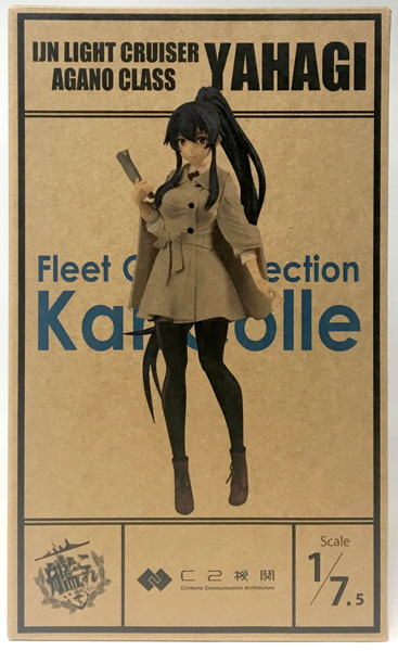 【中古】ちんじゅふ。矢矧 お出掛けmode 限定スケールフィギュア 1/7.5 完成品フィギュア[C2機関]