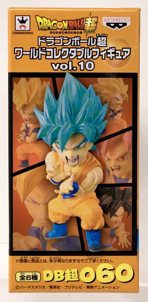 ドラゴンボール超 ワールドコレクタブルフィギュアvol 10 超サイヤ人ゴッド超サイヤ人孫悟空 プライズ