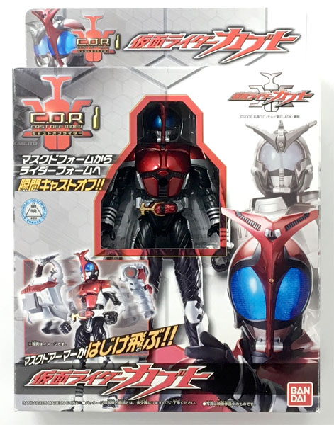 格安即納仮面ライダーカブト COR キャストオフライダー　全種　バンダイ 仮面ライダーカブト