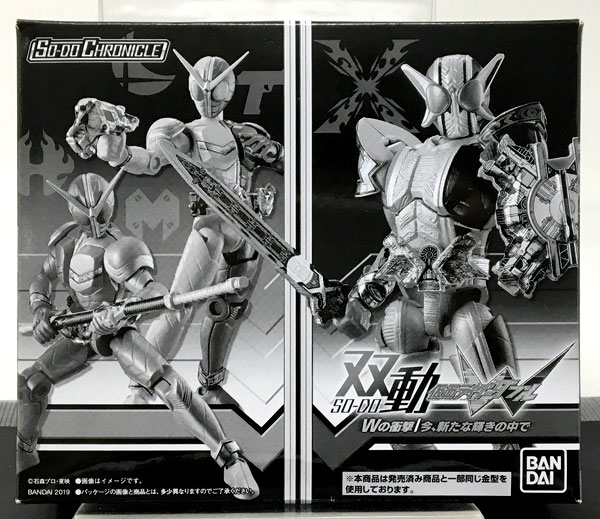 中古】(本体A-/箱B)SO-DO CHRONICLE 双動 仮面ライダーW Wの衝撃/今