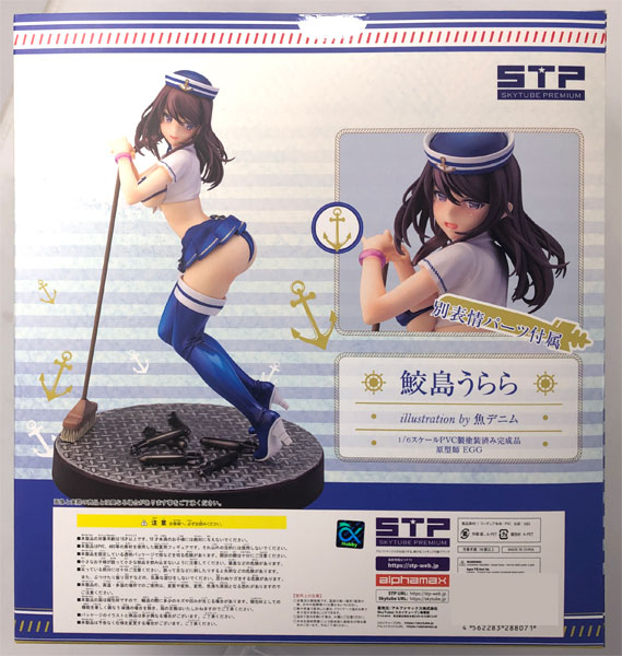 【中古】鮫島うらら illustration by 魚デニム 1/6 完成品フィギュア(STPオンラインショップ限定)[スカイチューブ]