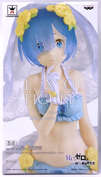 【中古】Re：ゼロから始める異世界生活 EXQフィギュア～ラムとレムのスペシャルアソート～ レム(プライズ)[バンプレスト]