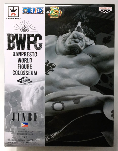 SALE レア ワンピース 頂上決戦 フィギュア クマ 戦闘丸 ジンベエ