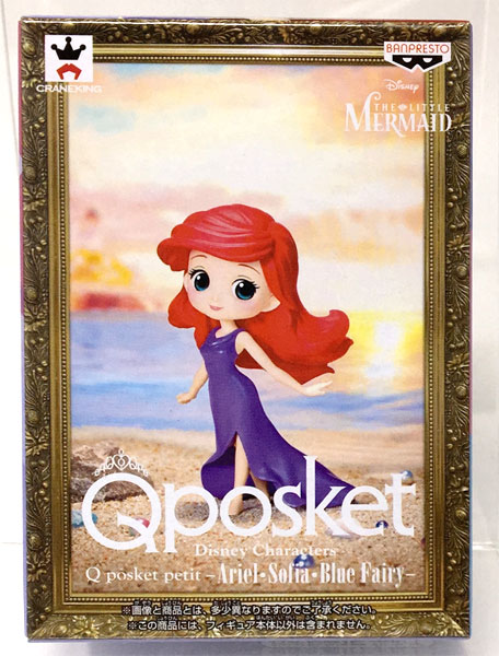 【中古】Disney Characters Q posket petit -Ariel・Sofia・Blue Fairy- アリエル(プライズ)[バンプレスト]