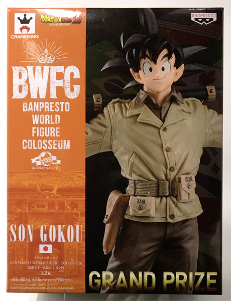 ドラゴンボール　天下一武道会4　２体セット 81sfskTtUvL._UF350,350_QL50_.jpg