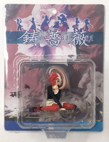 【中古】鋳薔薇 キャラクターフィギュア メイディ 完成品フィギュア(ケイブ公式サイト、ゲーセン横丁限定)[ケイブ]