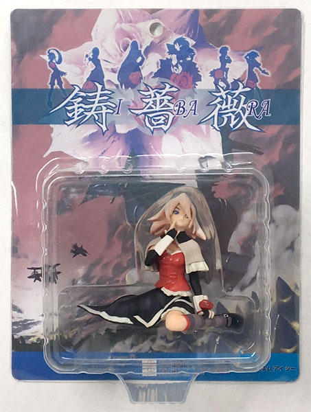 【中古】鋳薔薇 キャラクターフィギュア ミディ 完成品フィギュア(ケイブ公式サイト、ゲーセン横丁限定)[ケイブ]