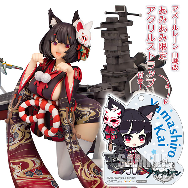 アズールレーン 山城改 1/7 完成品フィギュア | www.trevires.be