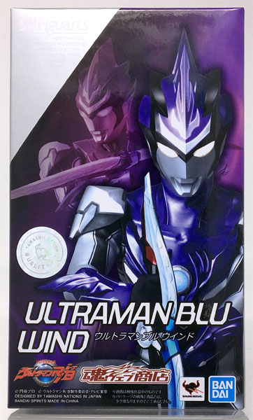 S.H.Figuarts ウルトラマンブル ウインド S.H.フィギュアーツ 